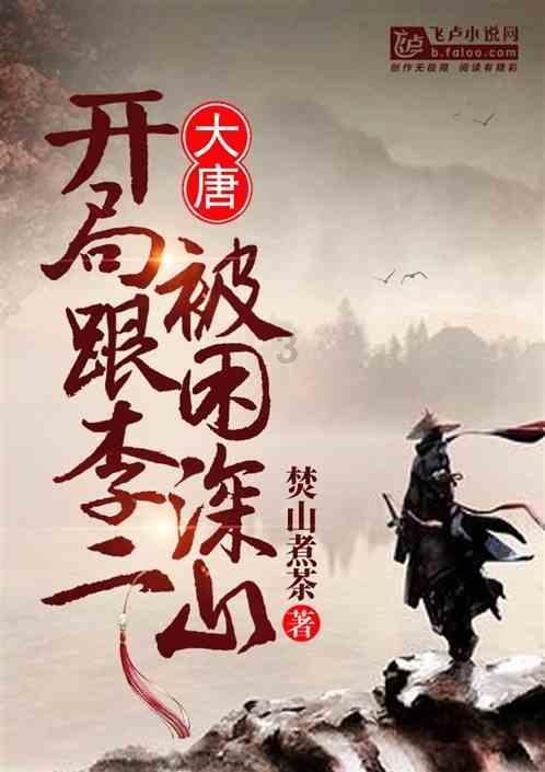 全民烧脑3去广告版